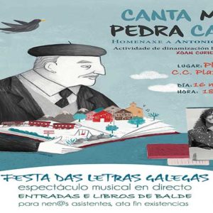 Festa das Letras Galegas Plaza Elíptica